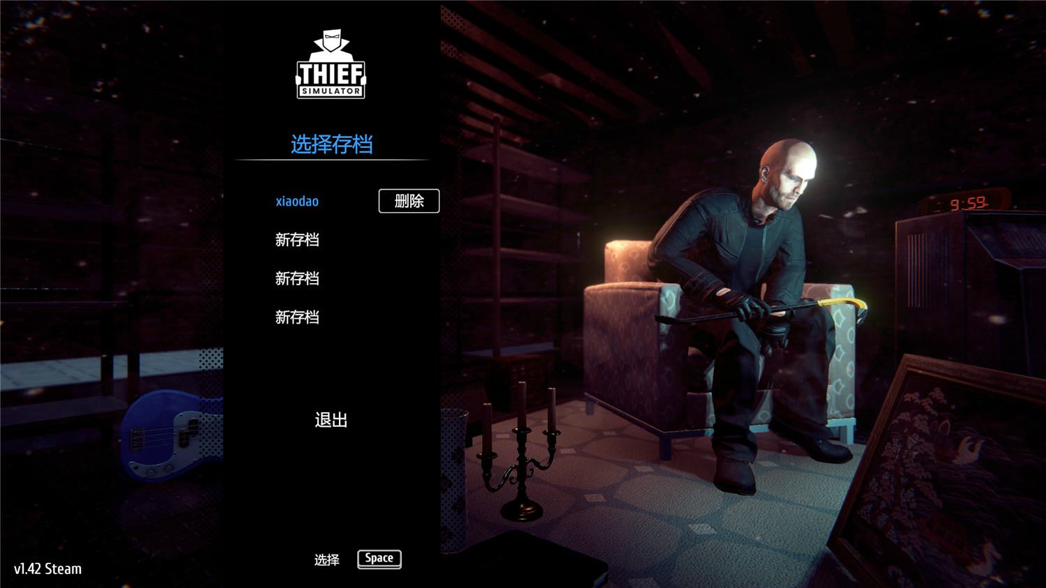 《小偷/窃贼模拟器》v1.42 小刀资源网